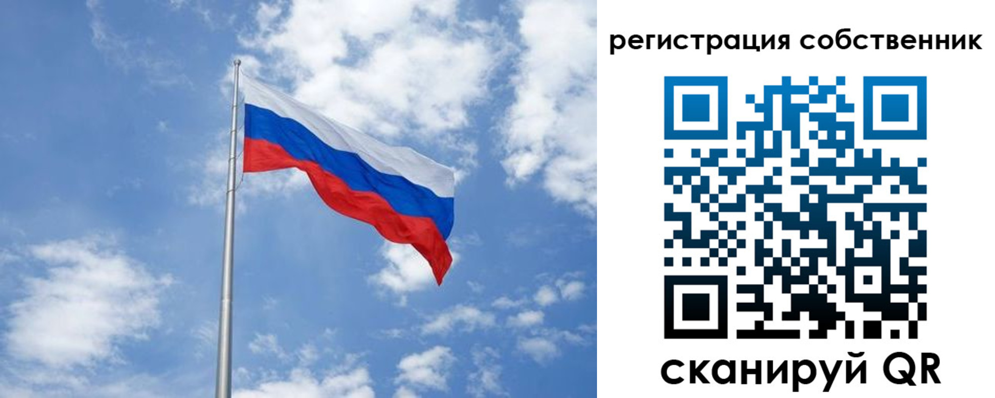 прописка для военкомата в Соколе